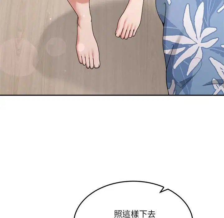 第111話