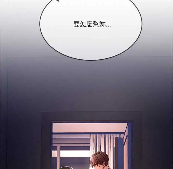 第111話