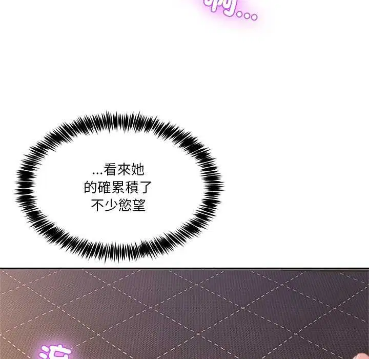 第111話
