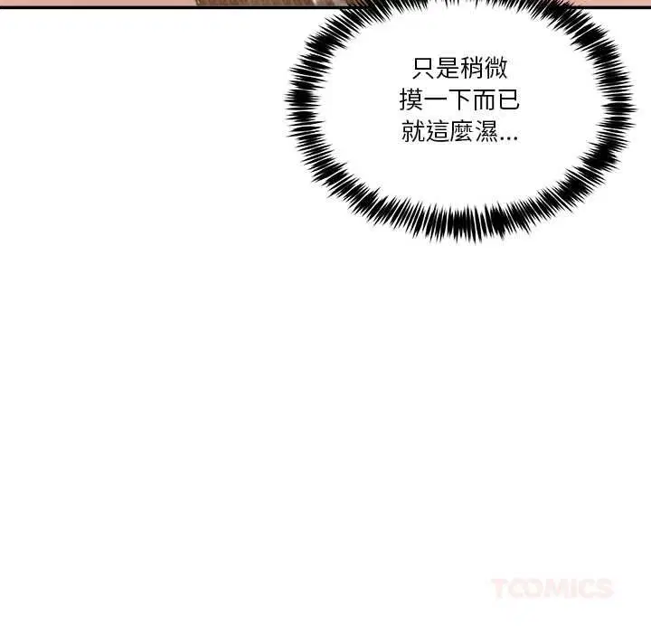 第111話