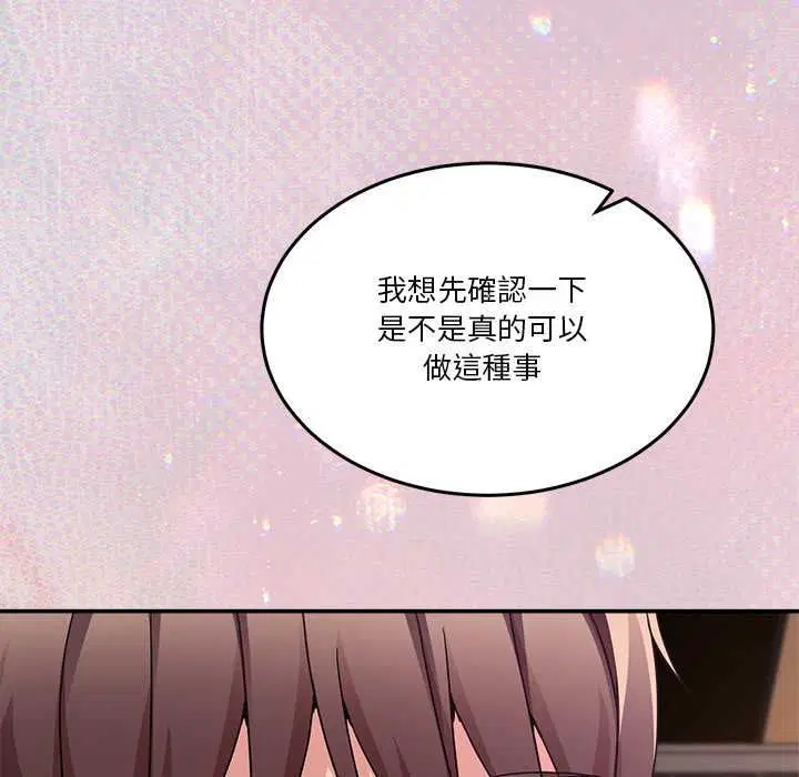 第111話