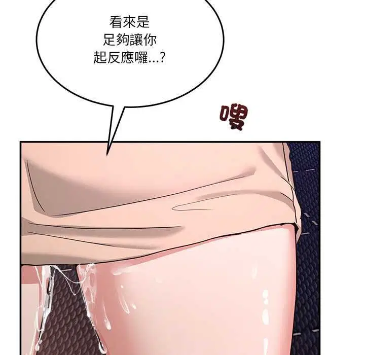 第111話