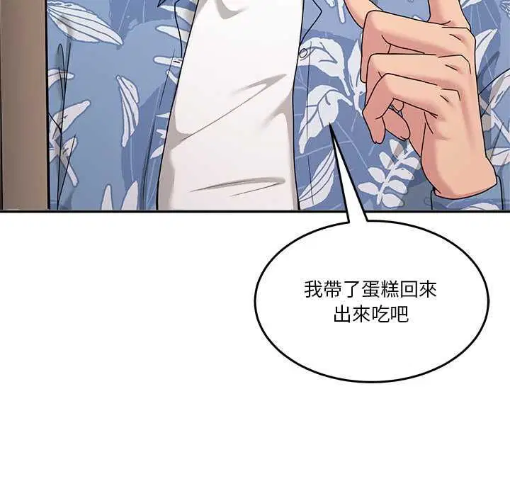 第111話