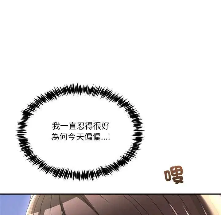 第111話