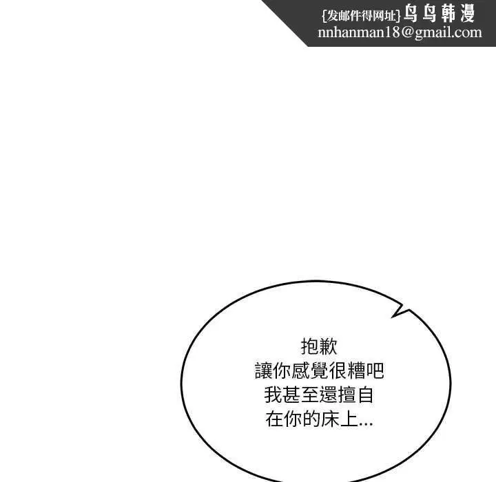 第111話