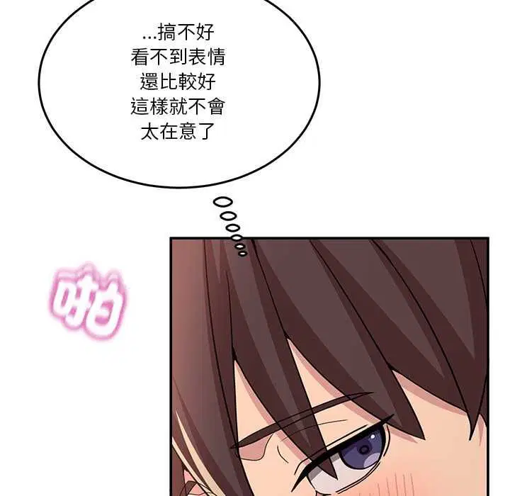 第112話