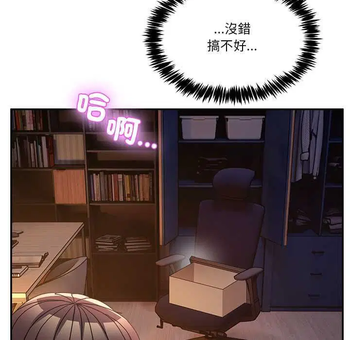 第112話