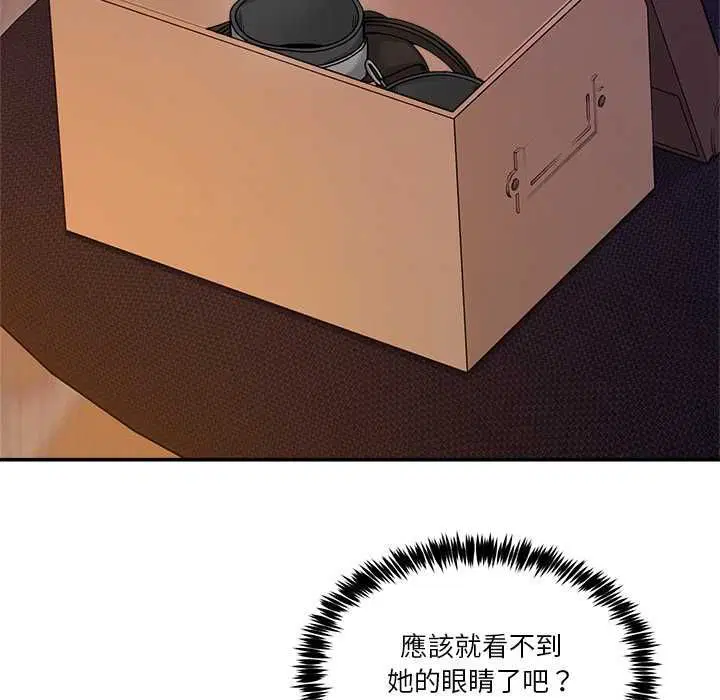 第112話