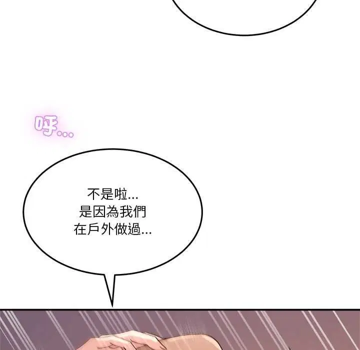 第112話