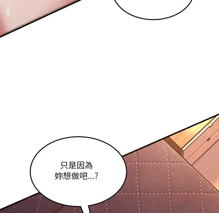 第112話