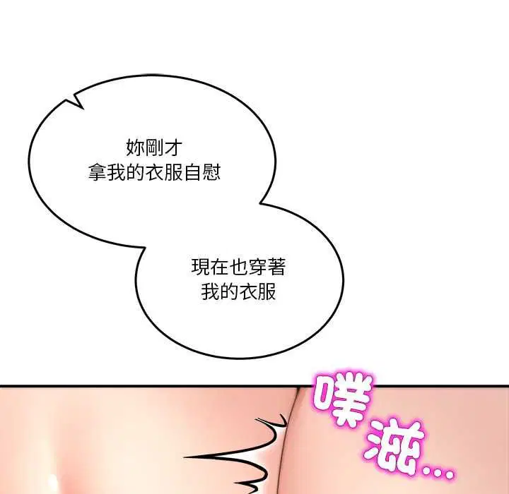 第112話
