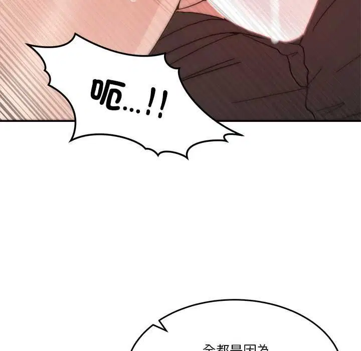 第112話