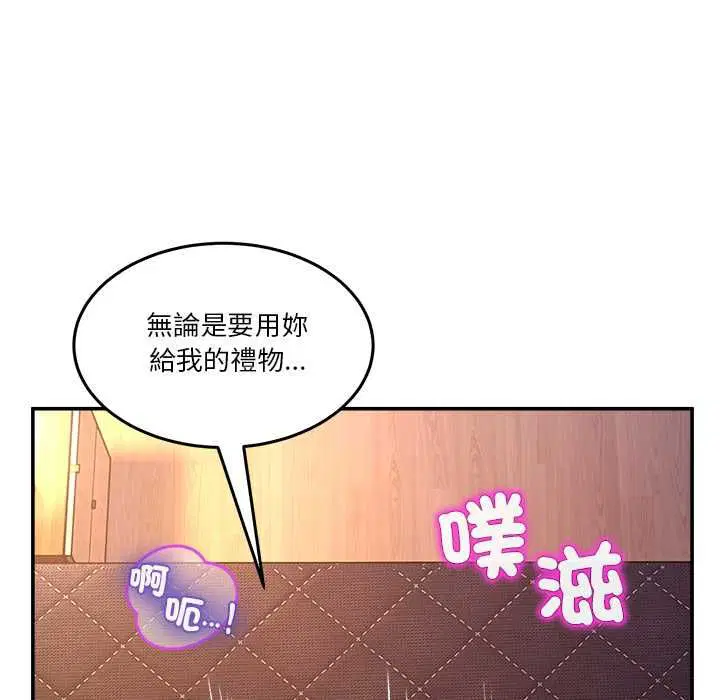 第112話
