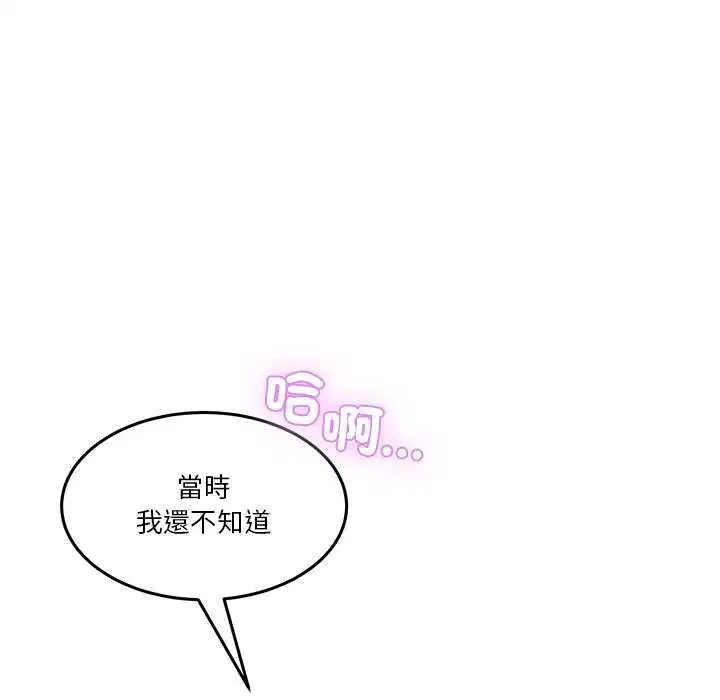 第112話