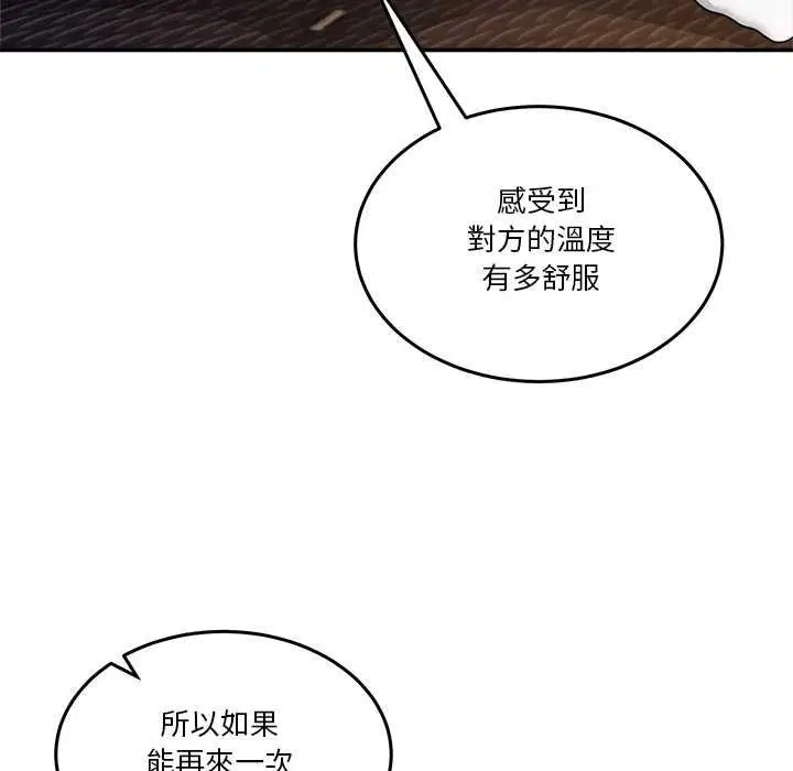 第112話