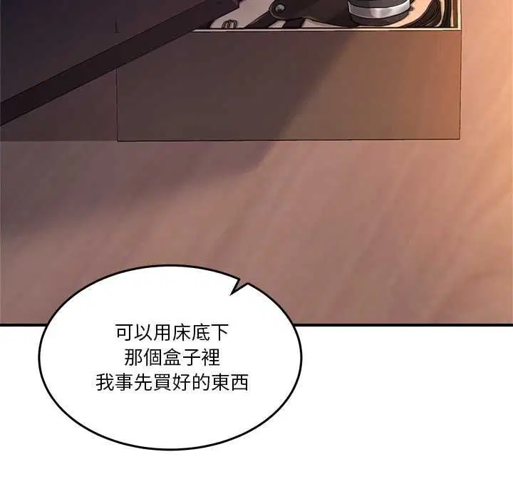 第112話