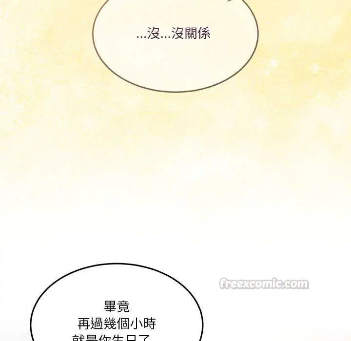 第112話
