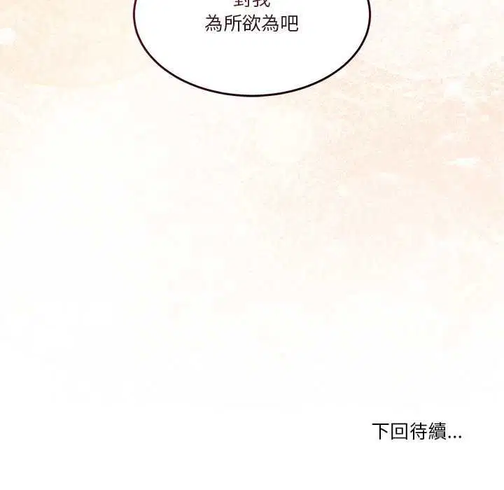 第112話