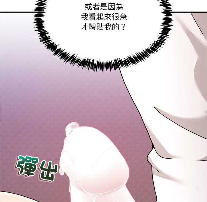 第112話
