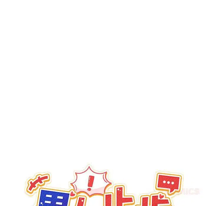 第112話
