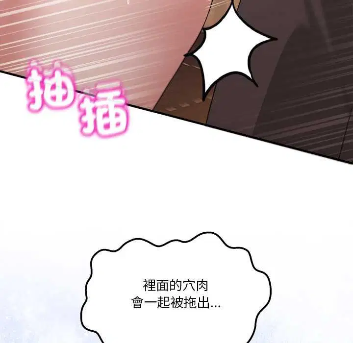 第112話
