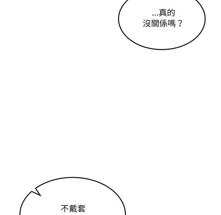 第112話