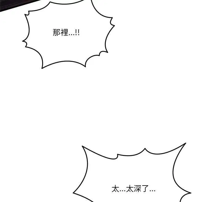 第112話