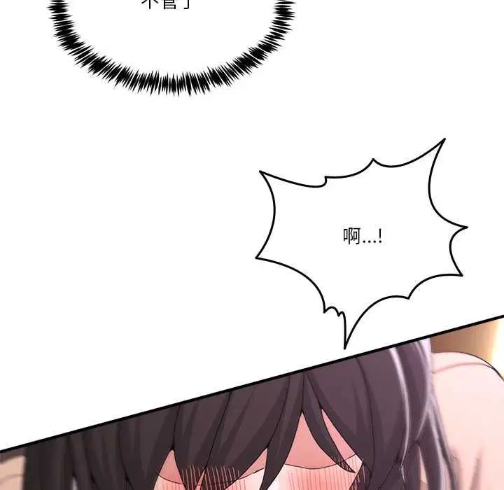第112話