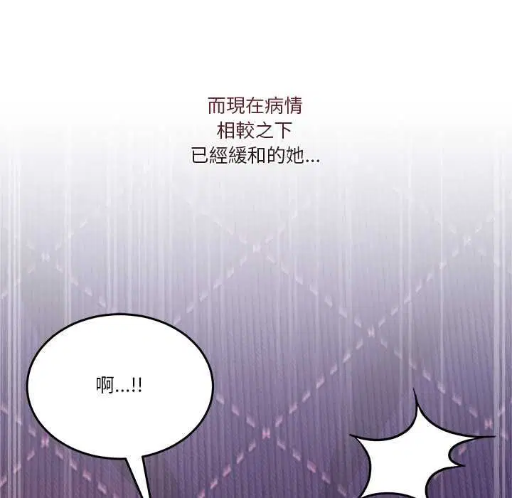 第112話