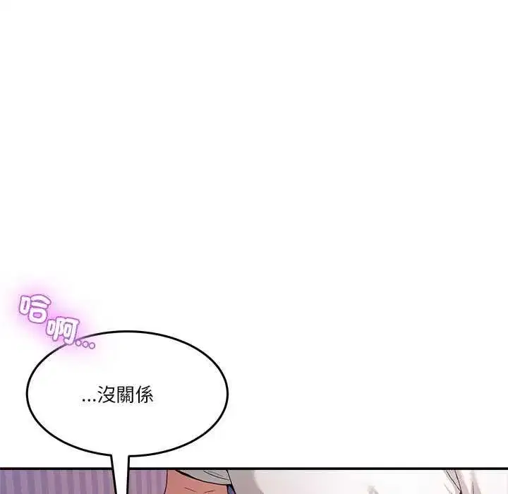 第113話