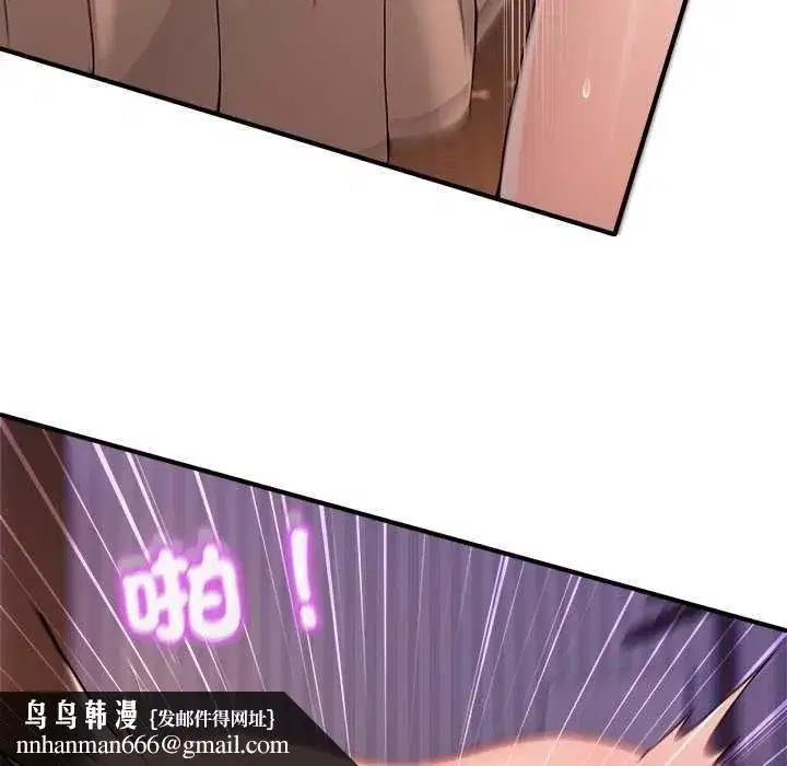 第113話