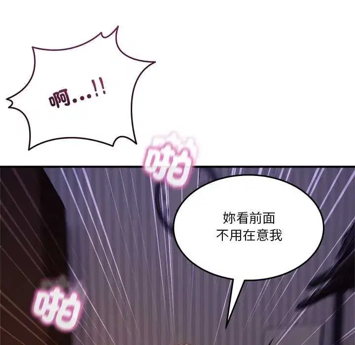 第113話
