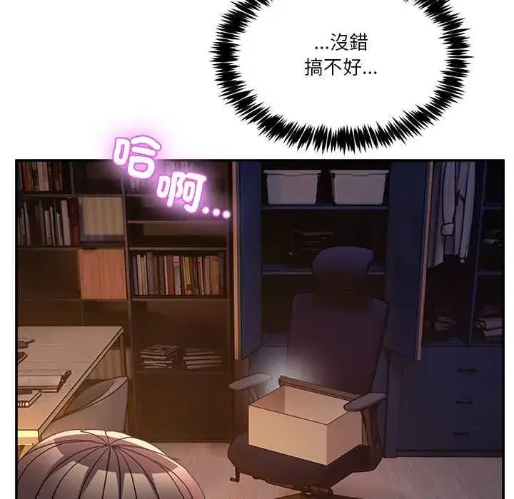 第113話