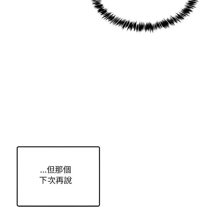 第113話