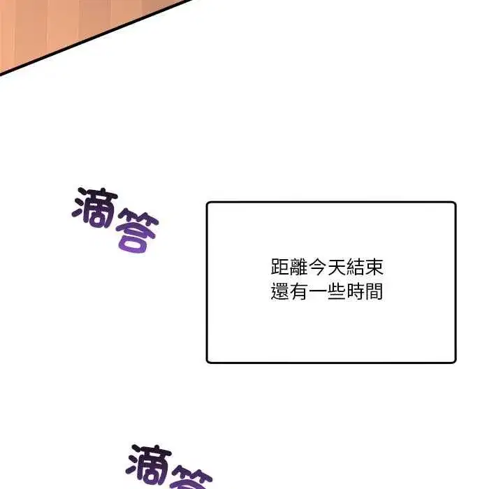第113話