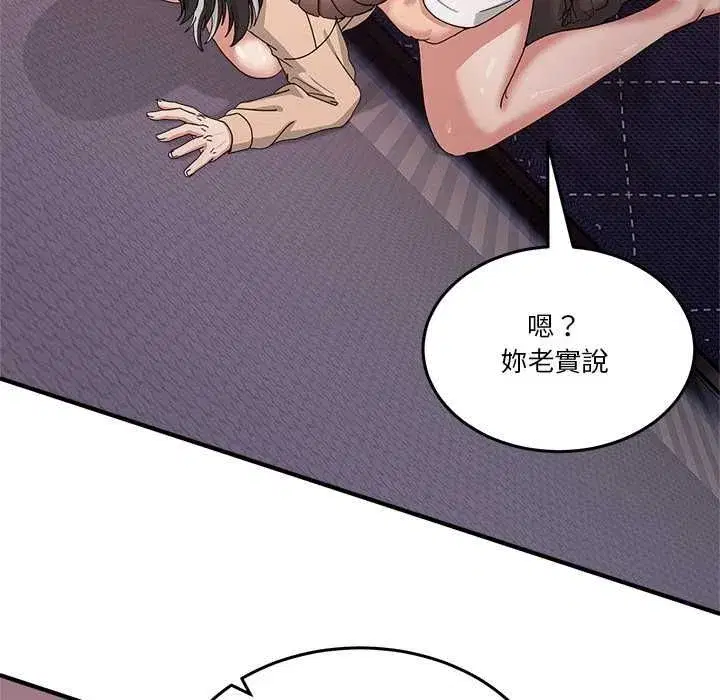 第113話