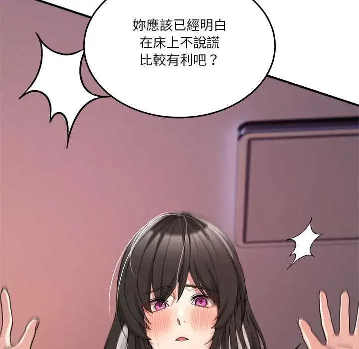 第113話
