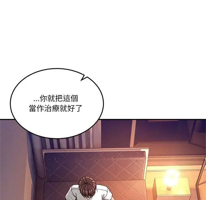 第113話