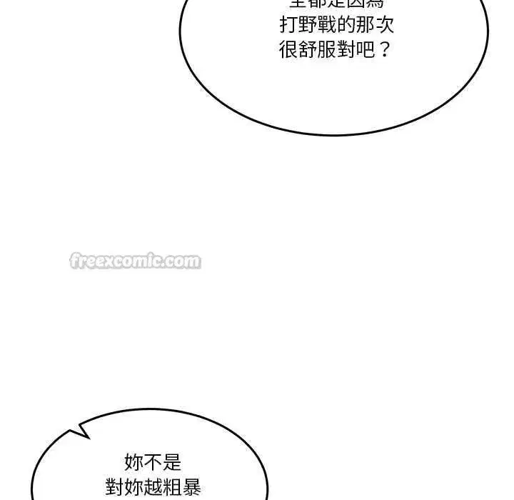 第113話
