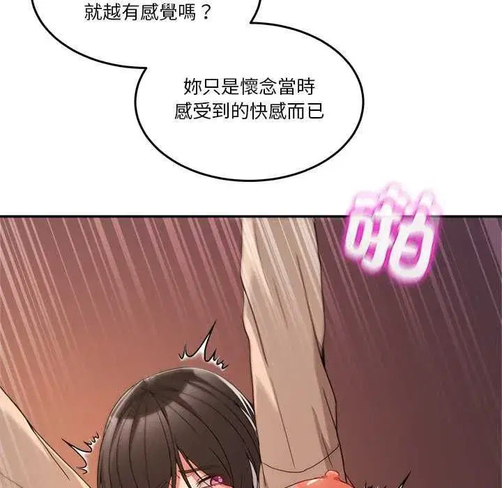第113話