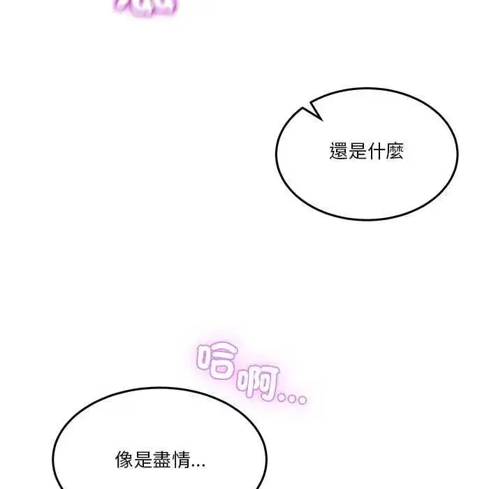 第113話