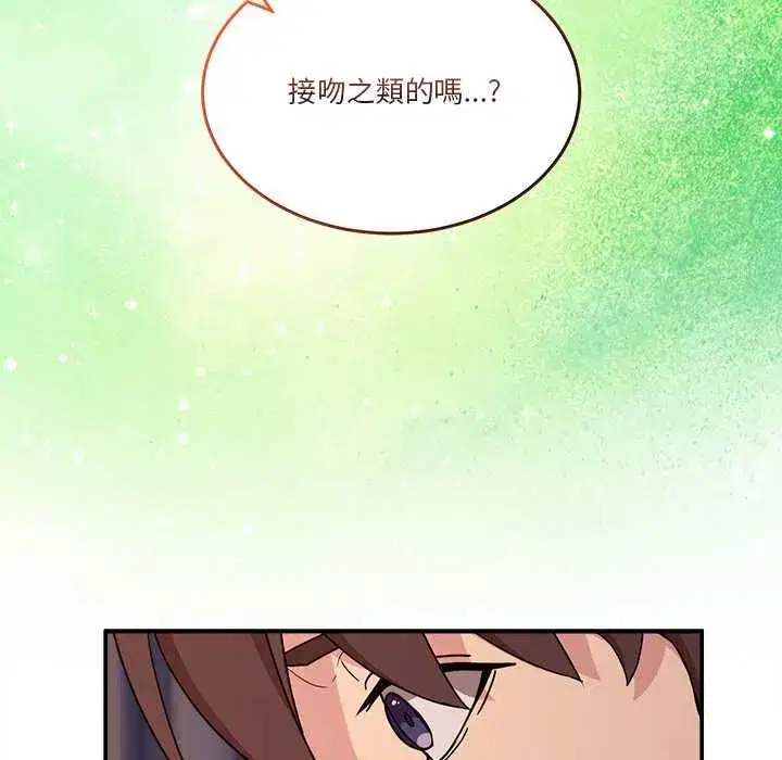 第113話
