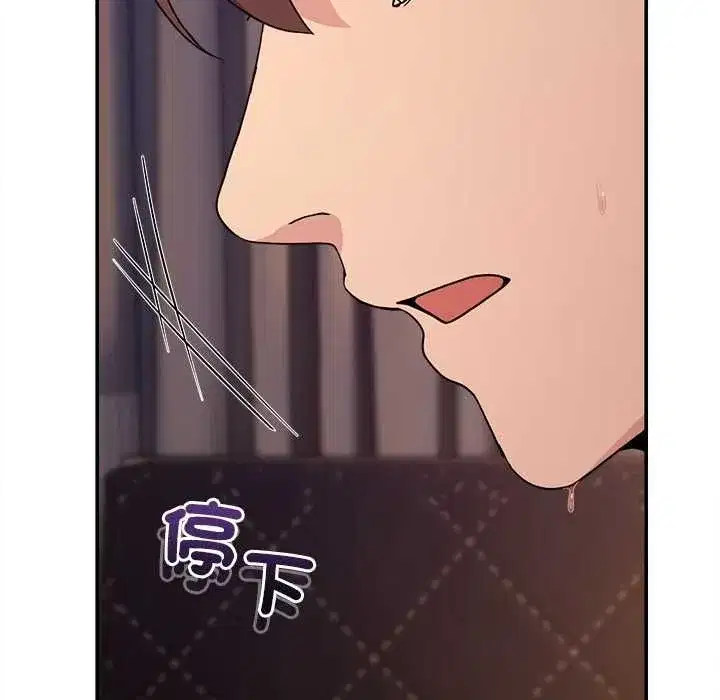 第113話