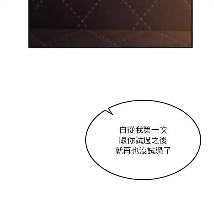 第113話