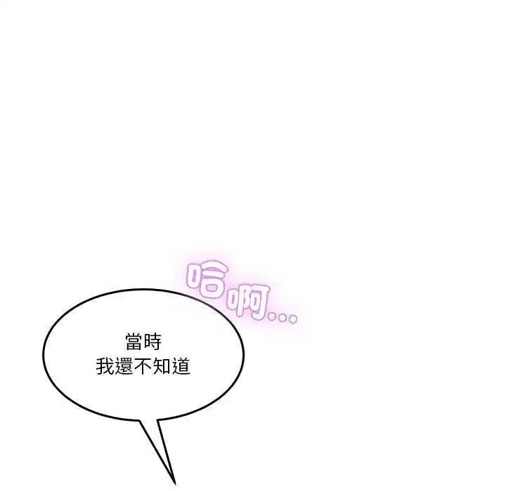 第113話