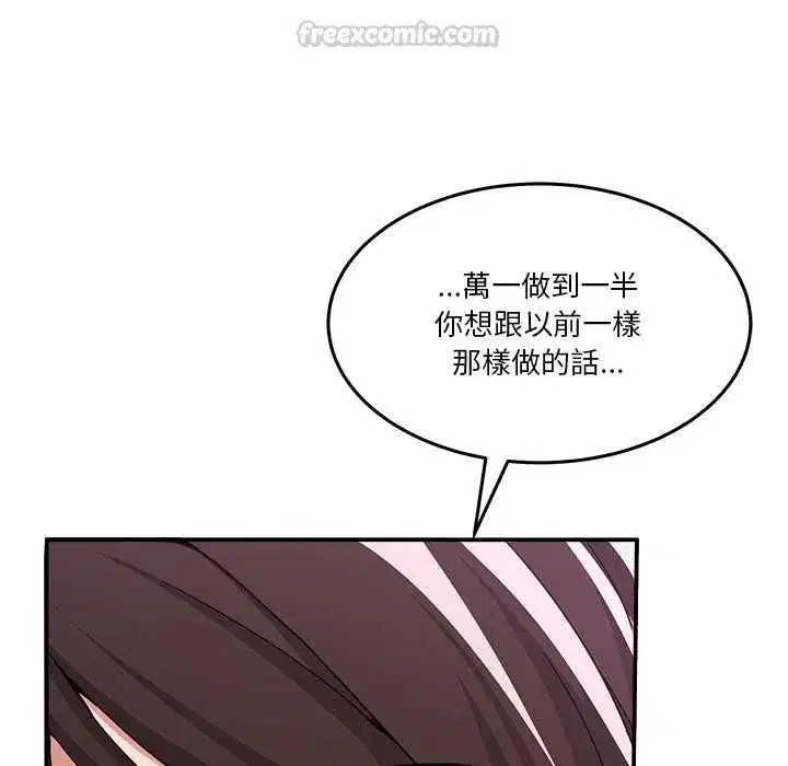 第113話