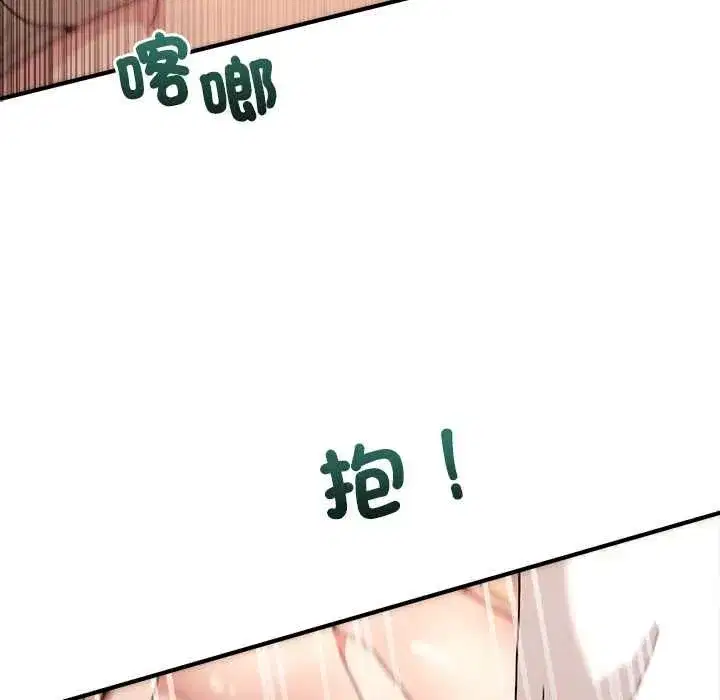 第113話