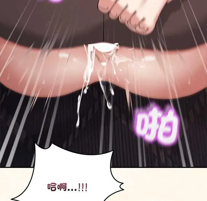 第113話