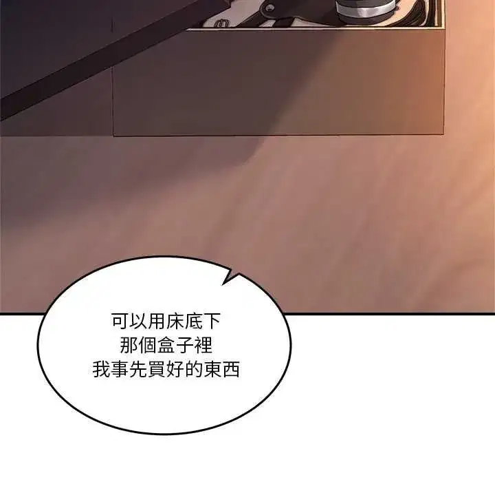 第113話