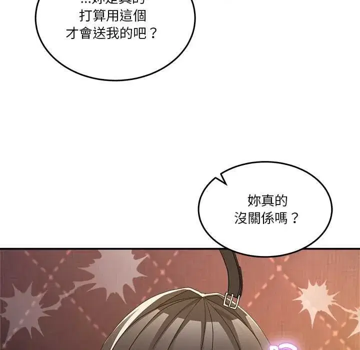 第113話
